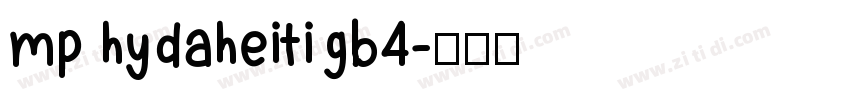 mp hydaheitigb4字体转换